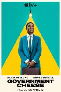 Американский сыр 1 сезон 