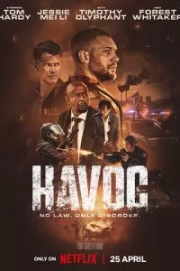 Опустошение (2025)