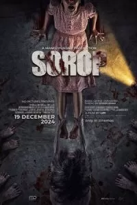   Сороп (2024)