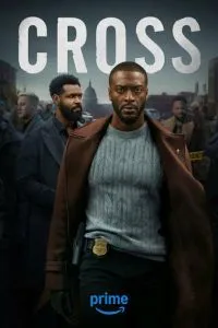 Кросс 1-2 сезон 